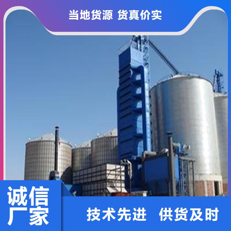 粮食装配仓-物美价廉