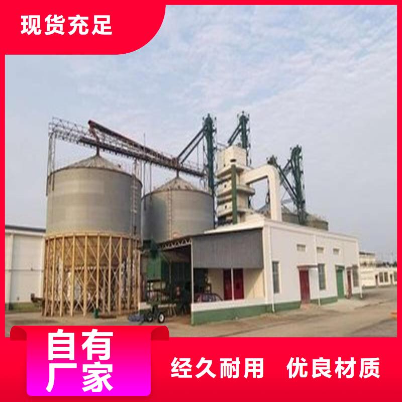 装配式粮仓锥底镀锌钢板仓实力商家