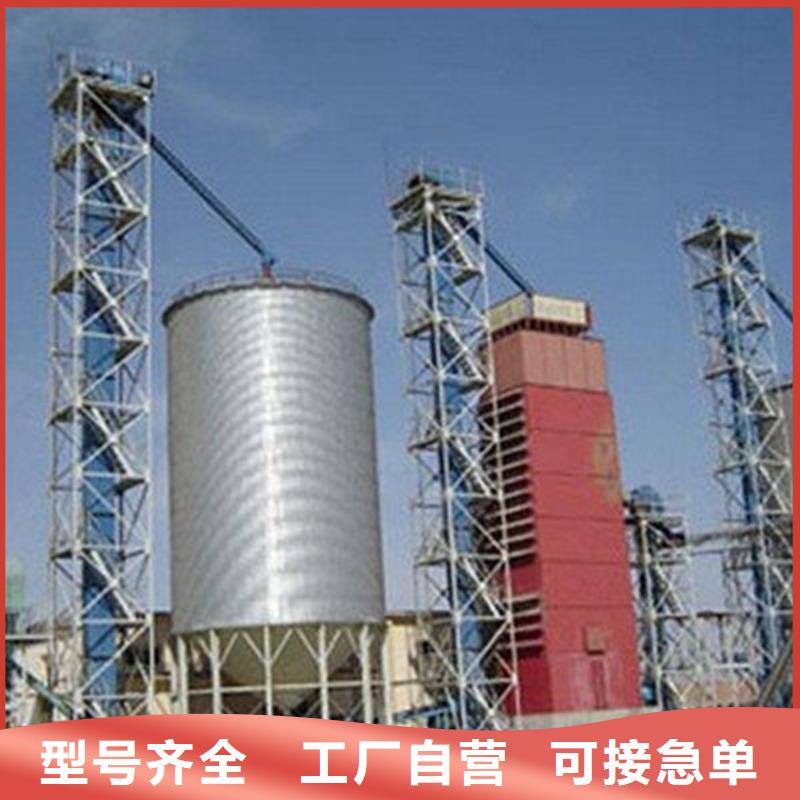 储粮用存粮仓高品质