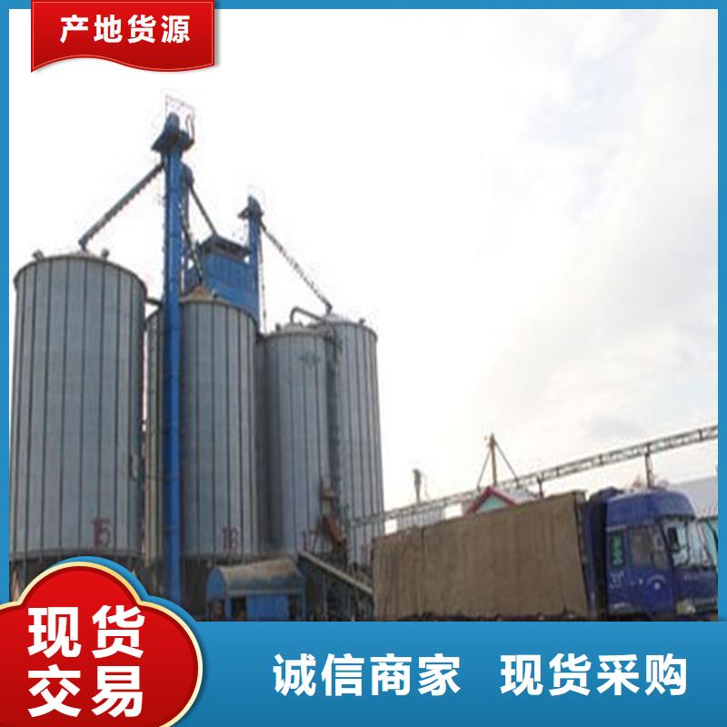 #装配式粮仓料仓#选择我们