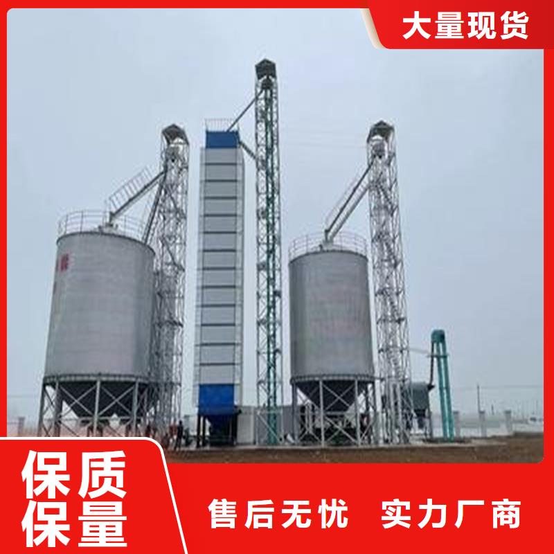 大型立式粮食储存仓标准