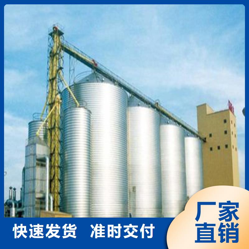 大豆装配式粮仓的厂家-裕盛钢板仓有限公司
