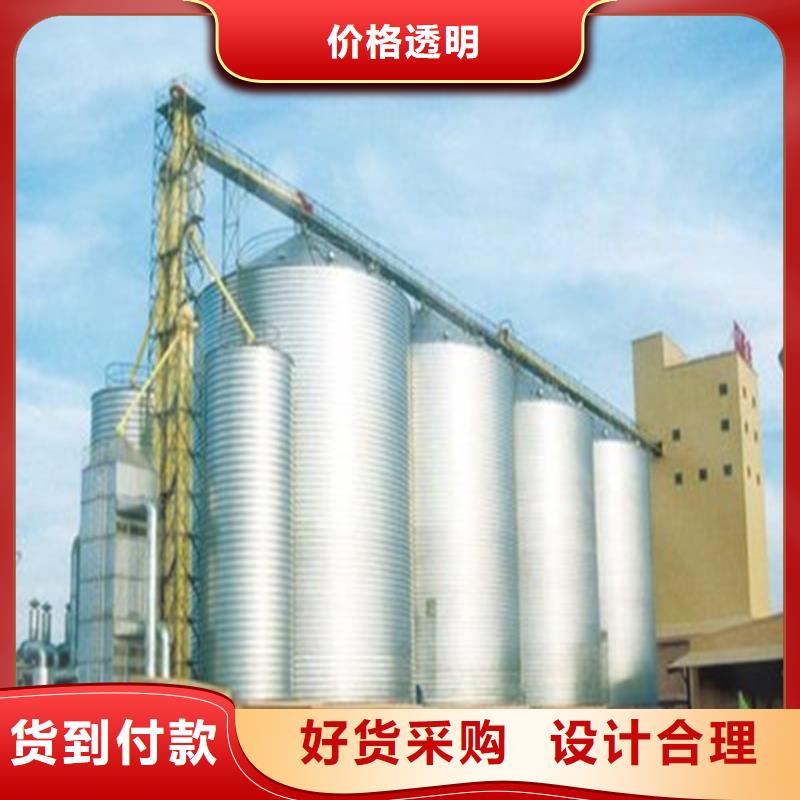 销售大型粮食存储设备_优质厂家