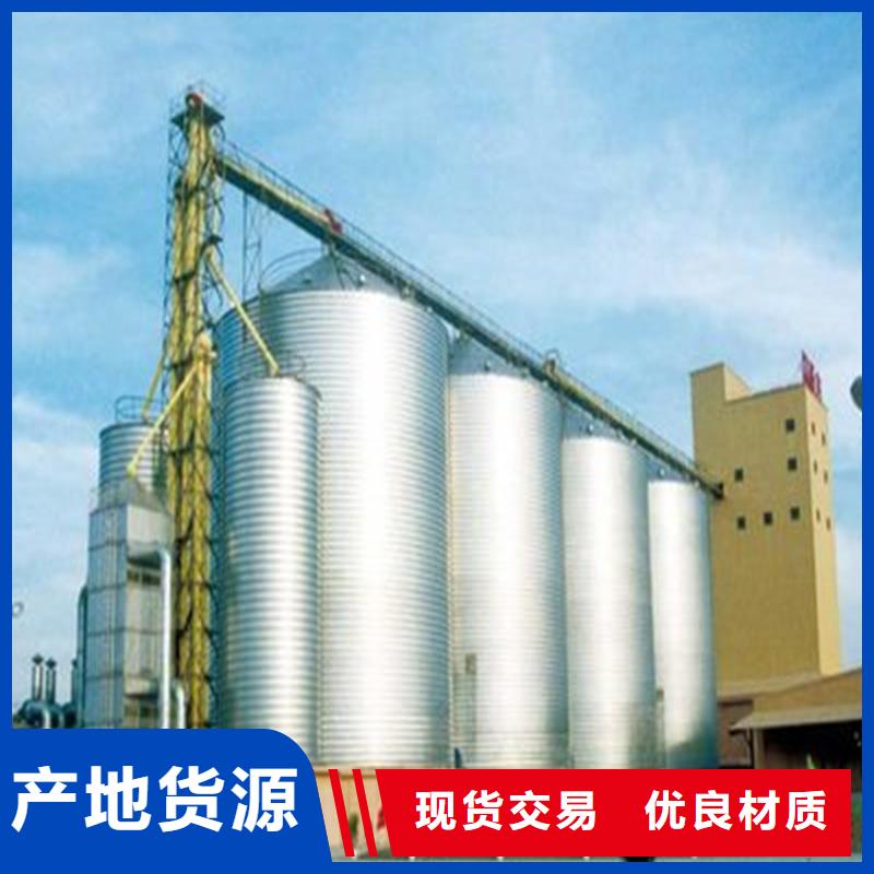 粮食仓储设施厂家，质优
