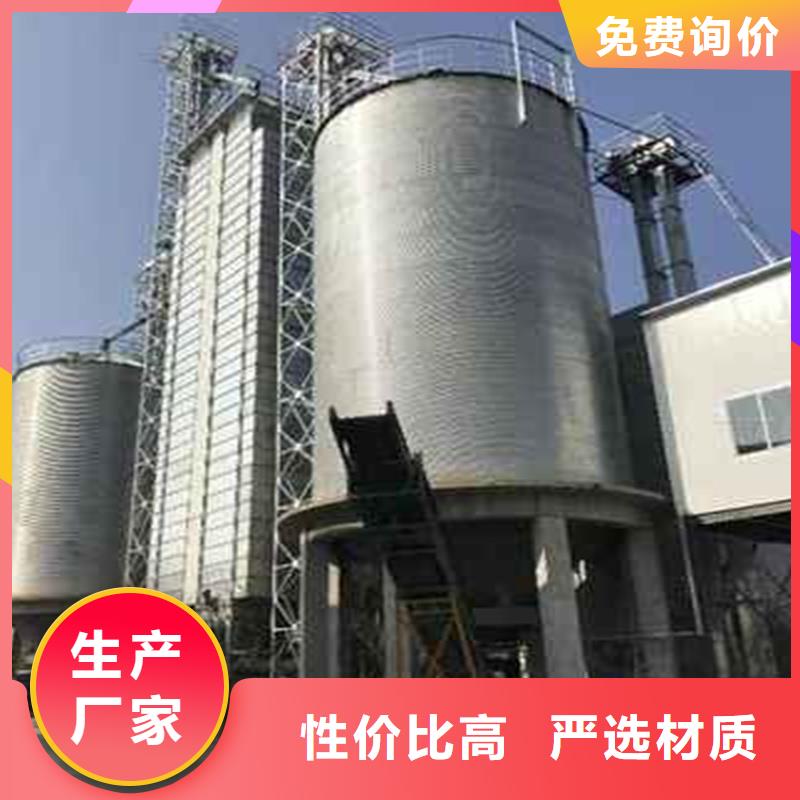 粮食存储设备品牌-报价