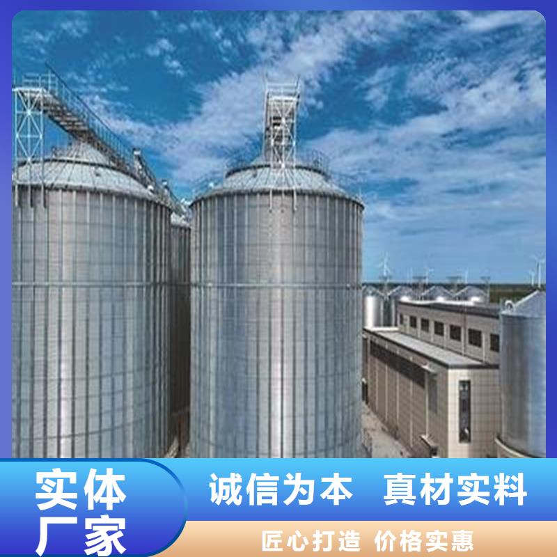 质量好的粮食储存罐厂家批发