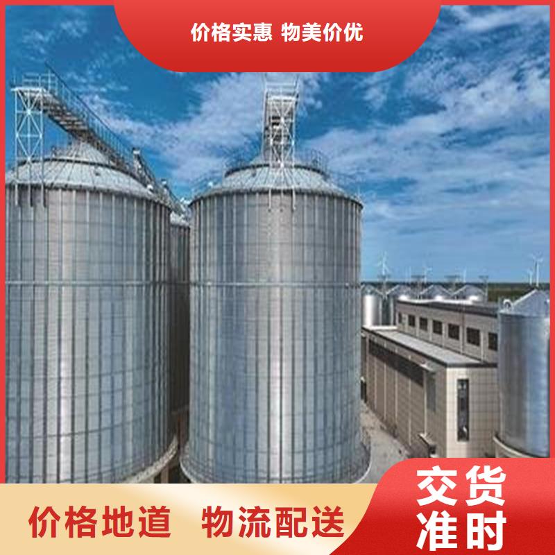 全钢锥底粮食钢板仓厂家_咨询优惠
