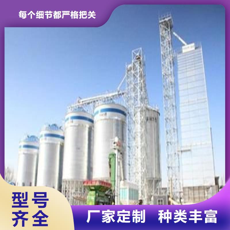#装配式粮食钢板仓#到厂参观