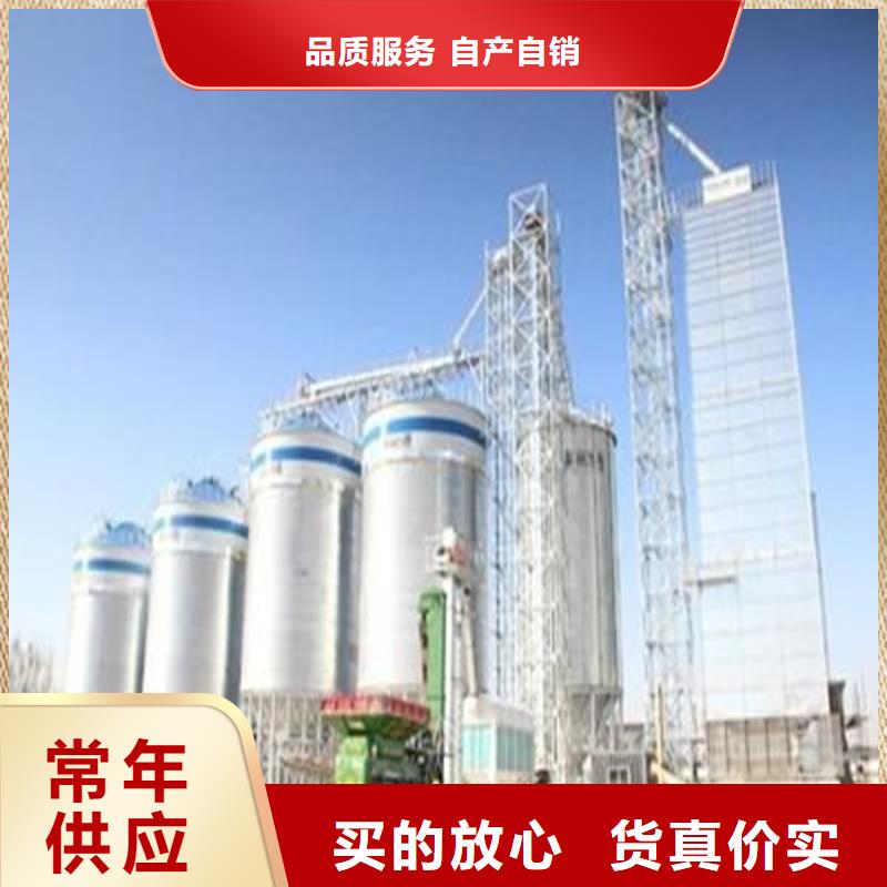 镀锌装配式粮仓专业配送