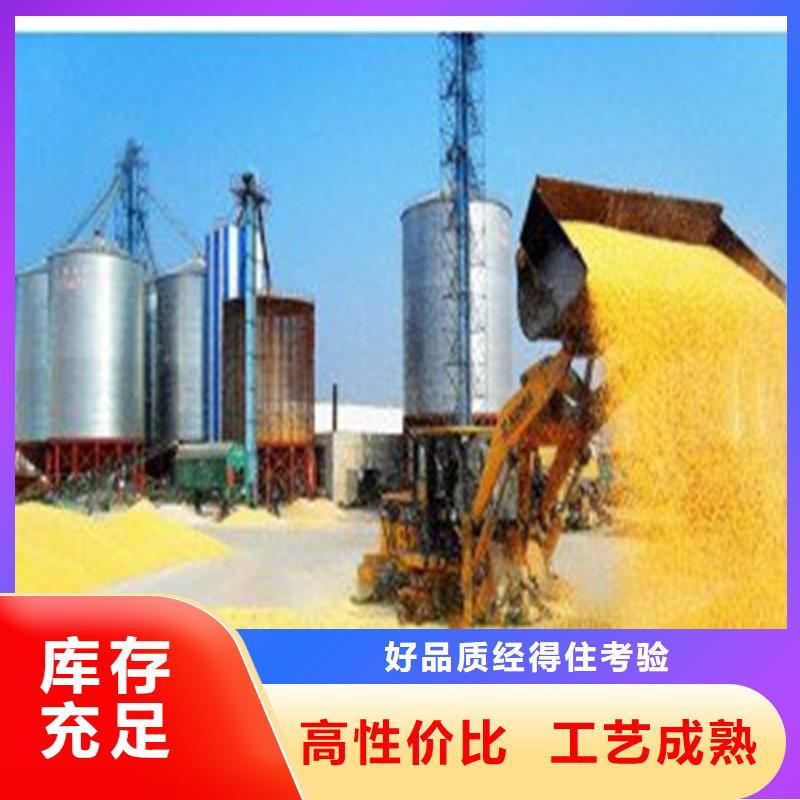 装配式料仓企业-信誉保障