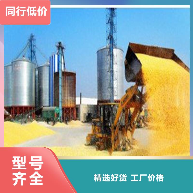 常年供应镀锌装配式粮仓-报量