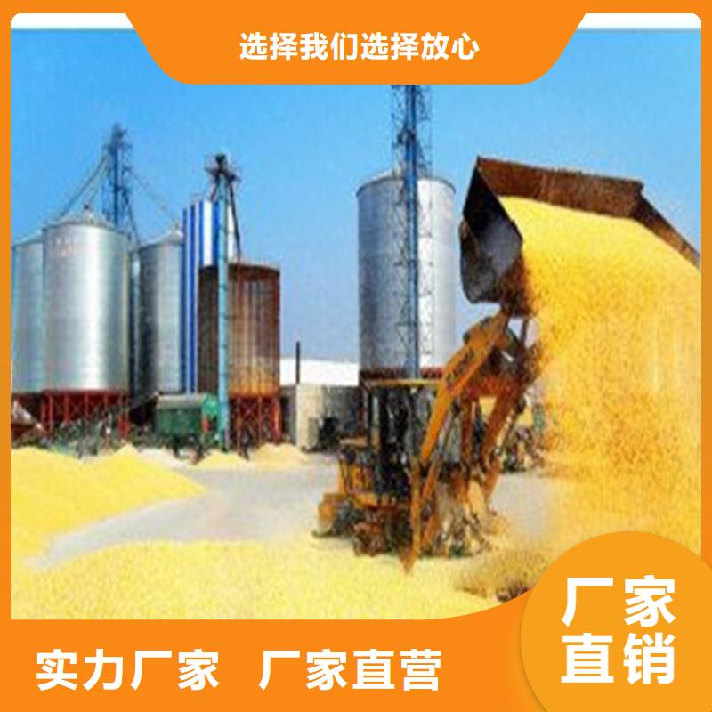 服务周到的装配式粮仓料仓厂家