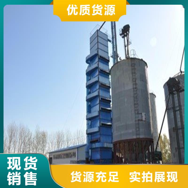 种子储存仓