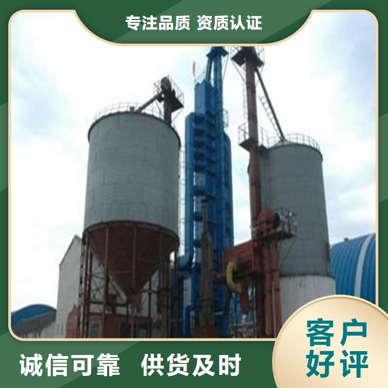 专业销售稻谷装配式粮仓钢板仓-大型厂家