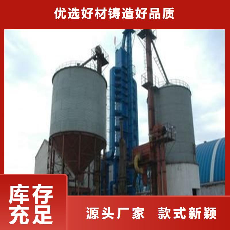 装配式粮仓_多年生产经验