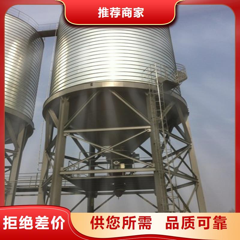 小型粮仓储存仓定制