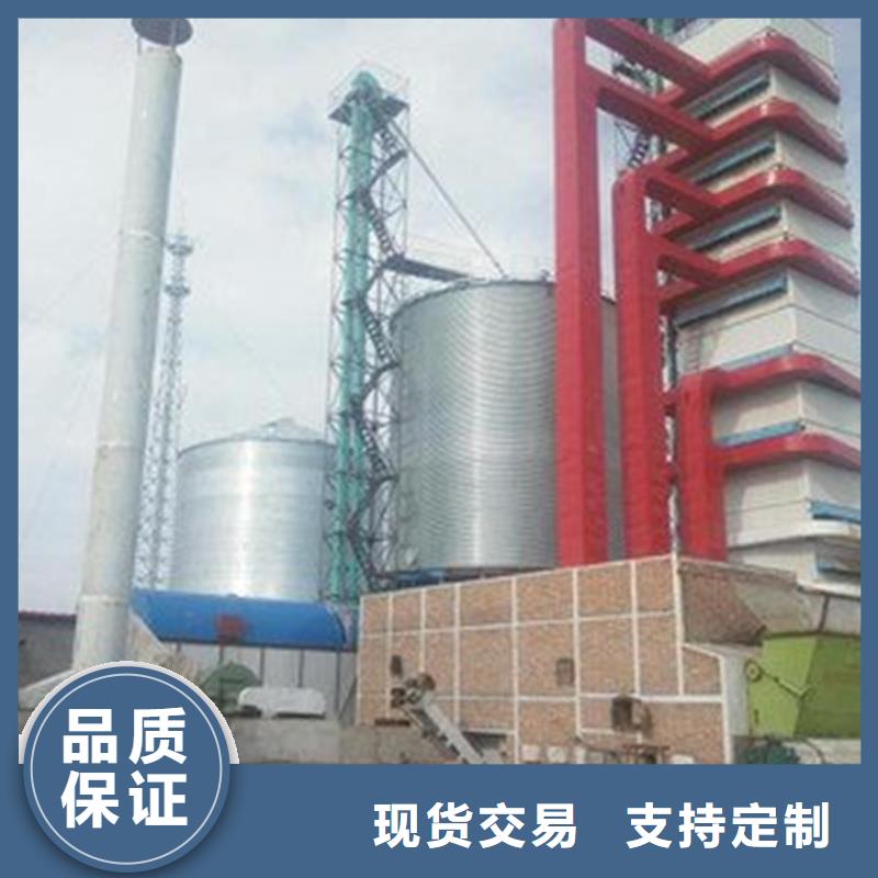 现货供应粮食装配式粮仓钢板仓_厂家/供应