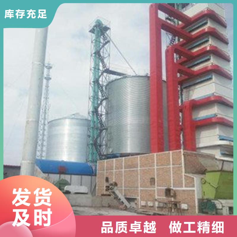 储粮用存粮仓、储粮用存粮仓厂家直销-欢迎新老客户来电咨询