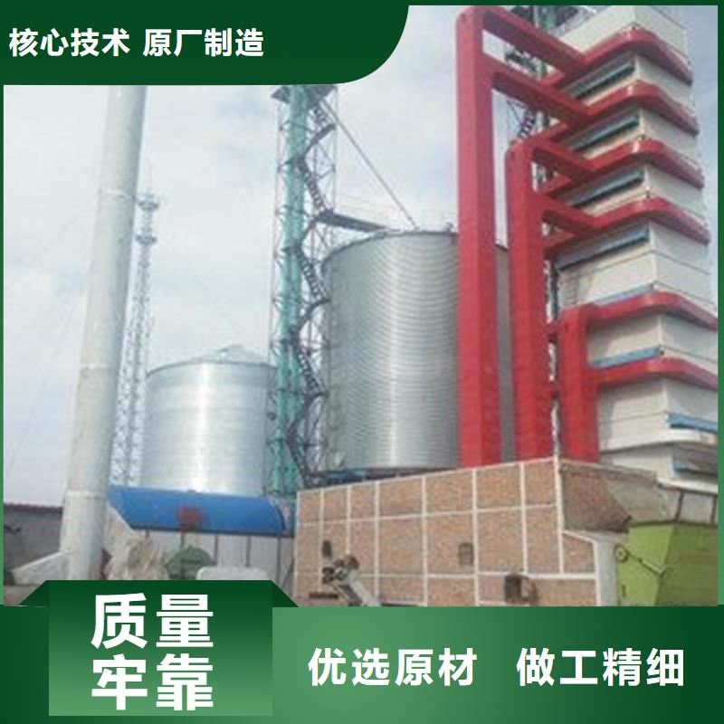 方形粮仓质量为主