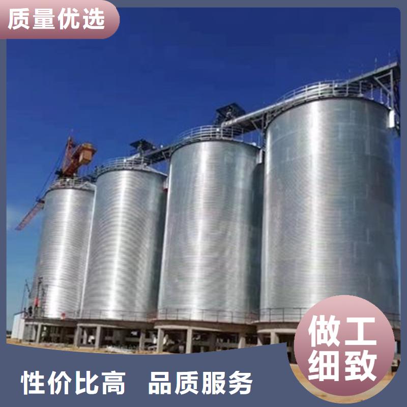 定制大型立式粮食筒仓_诚信企业
