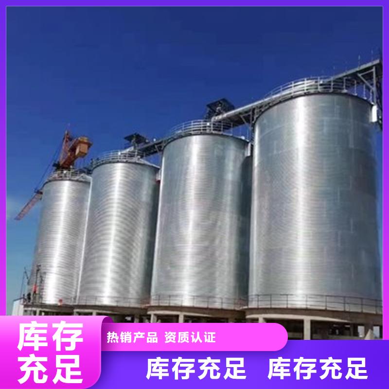 供应批发镀锌装配式粮食仓厂家