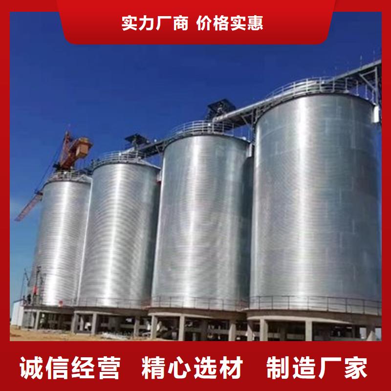 粮仓存储仓企业