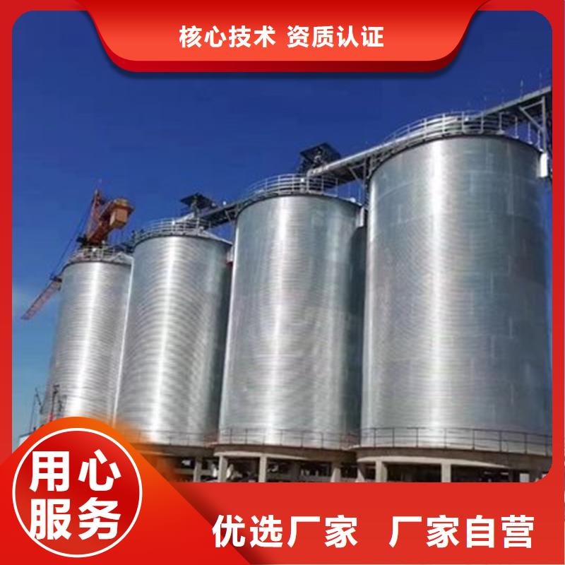 价格合理的粮食存储设备经销商