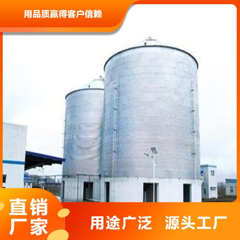专业销售稻谷装配式粮仓钢板仓-大型厂家