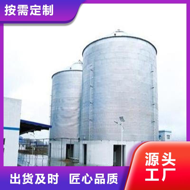 供应批发全钢锥底钢板仓-优质