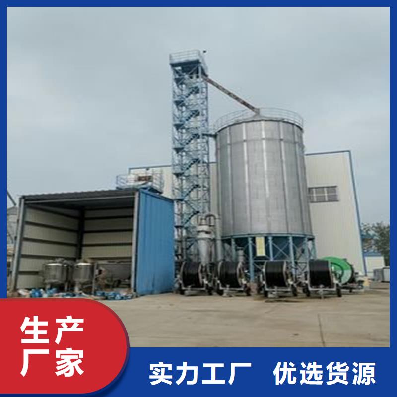 锥斗装配式粮食钢板仓现货直发