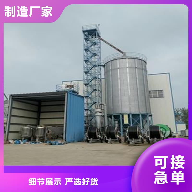 装配式粮仓用户喜爱厂家