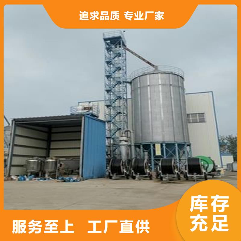 玉米装配式粮仓钢板仓厂家新报价