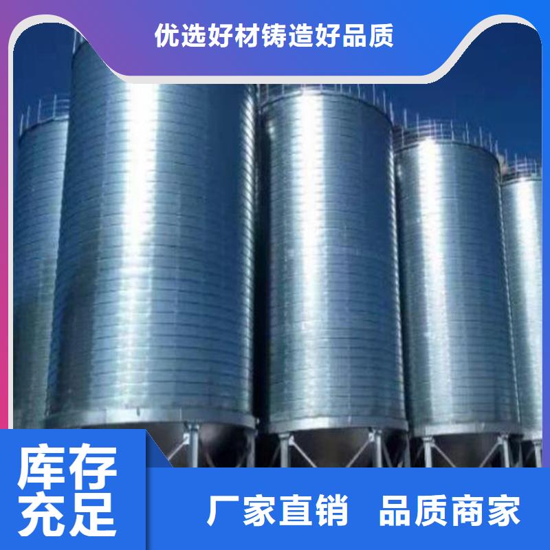 农用装配式粮仓钢板仓厂家数十年行业经验