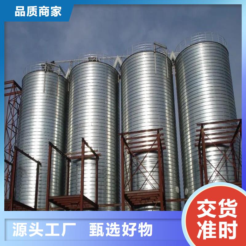 镀锌装配式粮仓钢板仓订购热线