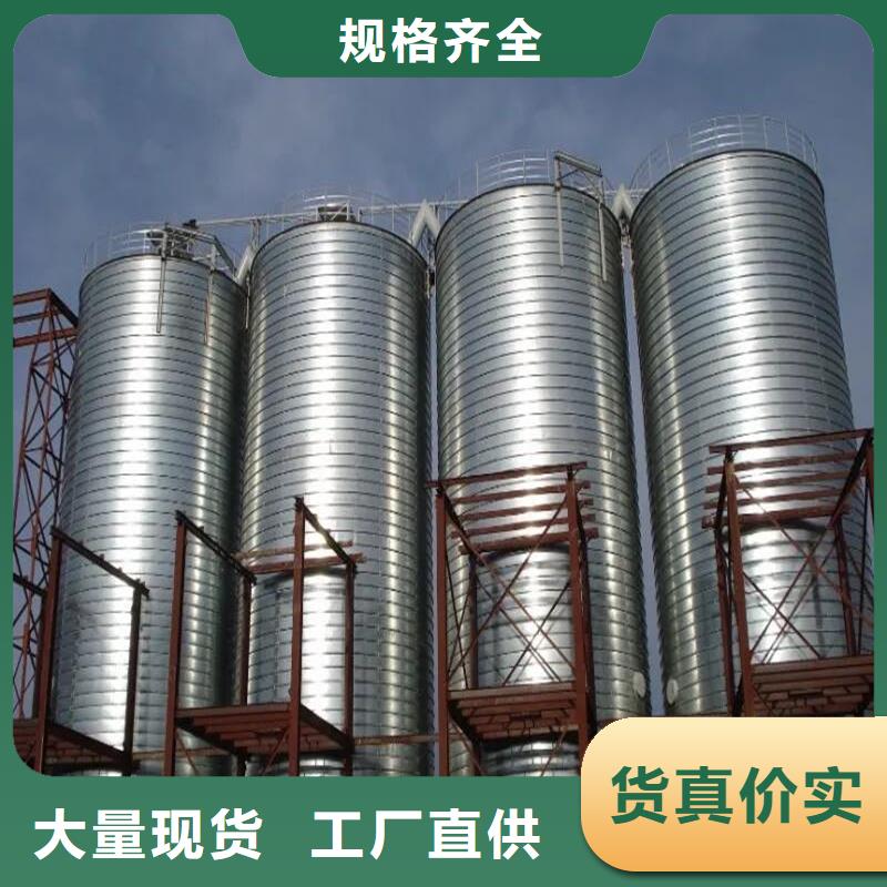 锥底装配式粮仓定制价格聊城裕盛钢板仓