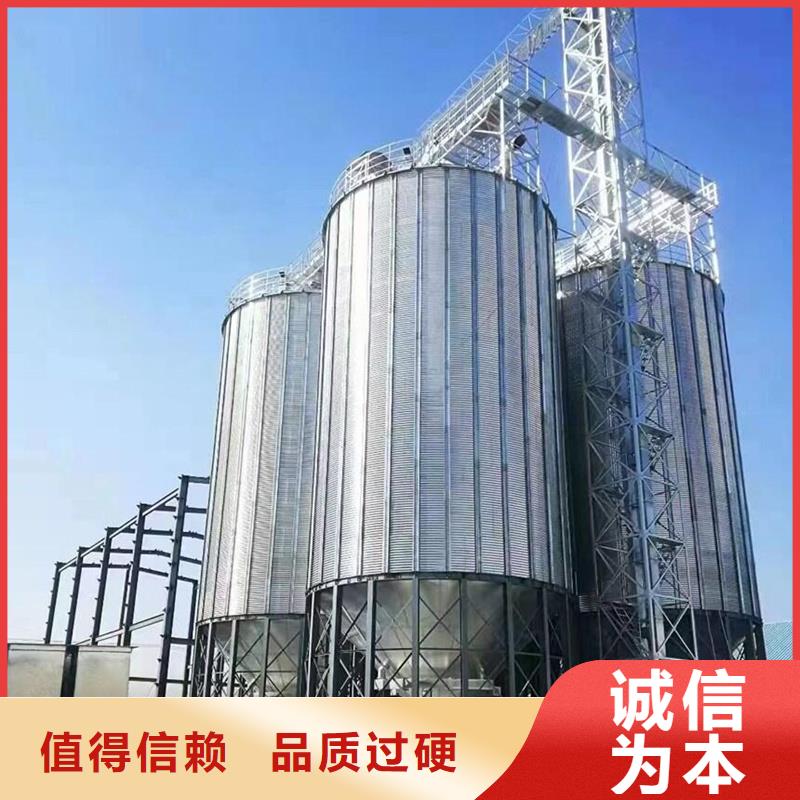 优选：装配式粮仓粮食筒仓品牌厂家