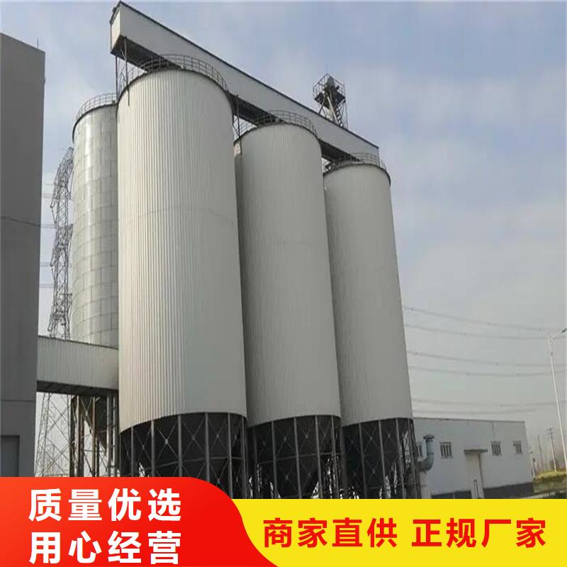 专业销售粮食仓储设备-优质