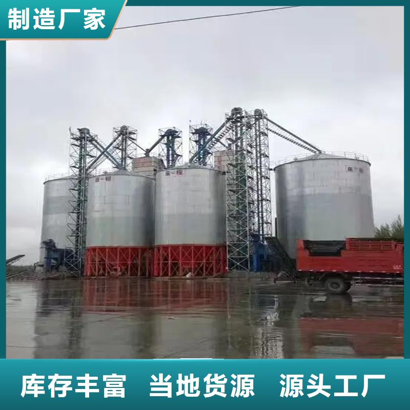 大型粮囤-大型粮囤品质保证