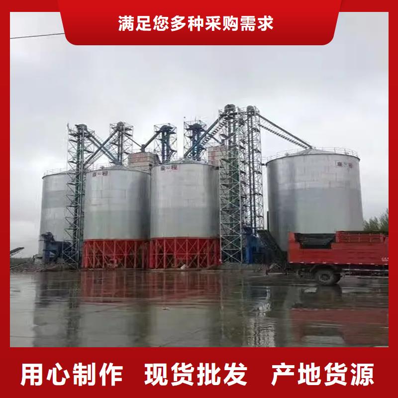 锥底装配式粮仓钢板仓厂家量身定制