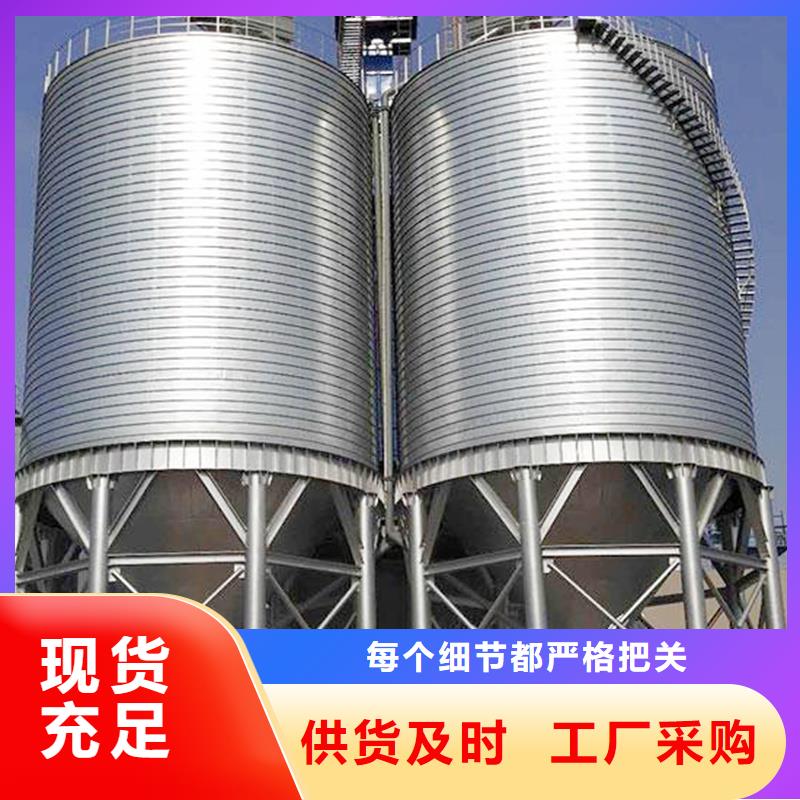 买粮食存储设备-实体厂家可定制