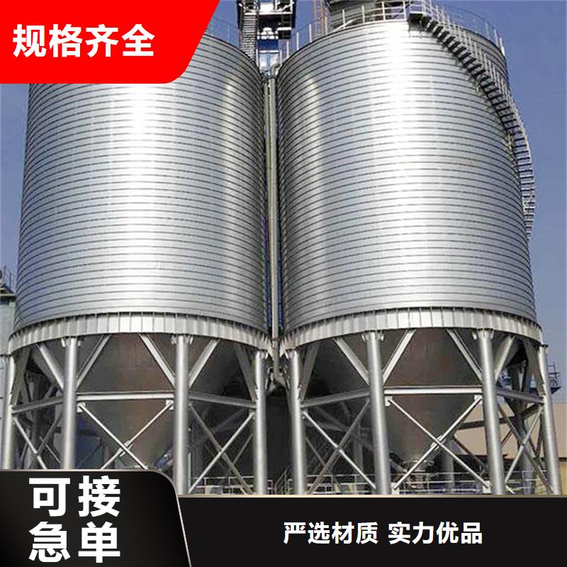 储粮用钢板仓价格含运费