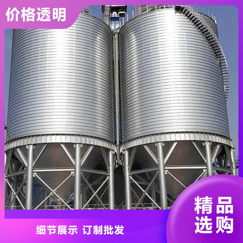 立筒装配式粮仓钢板仓厂家/欢迎致电