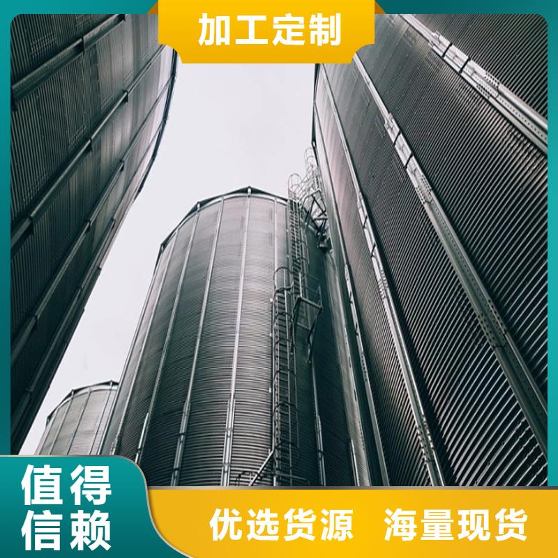 装配式粮仓粮食存储仓诚信经营厂家