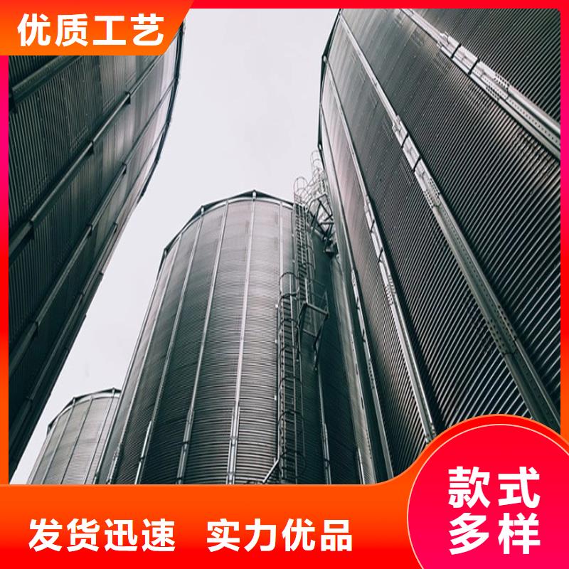 立筒装配式粮仓钢板仓质量过硬