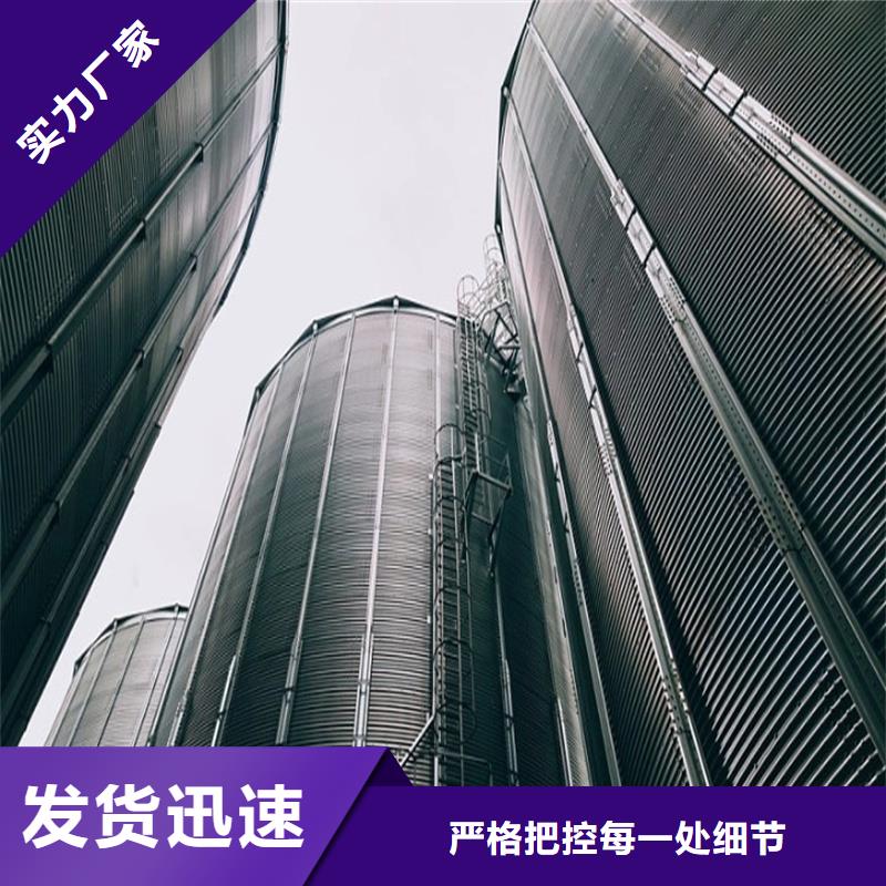 500吨装配式粮仓存储仓如何选择