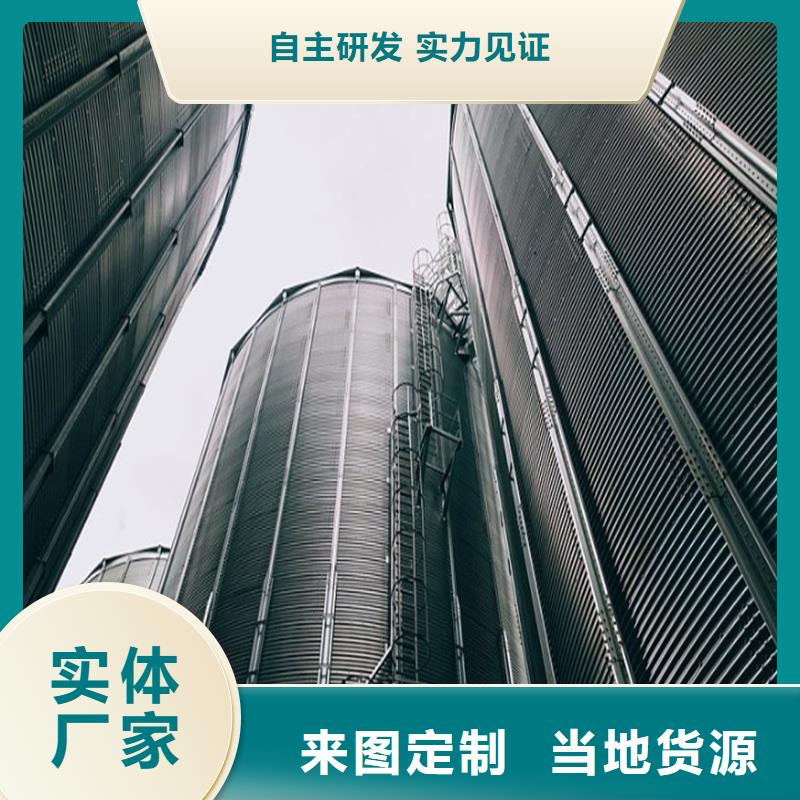 性价比高的储粮用钢板仓供货商