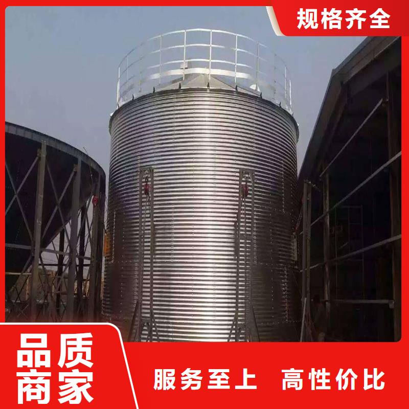 粮食装配式钢板库免费定制