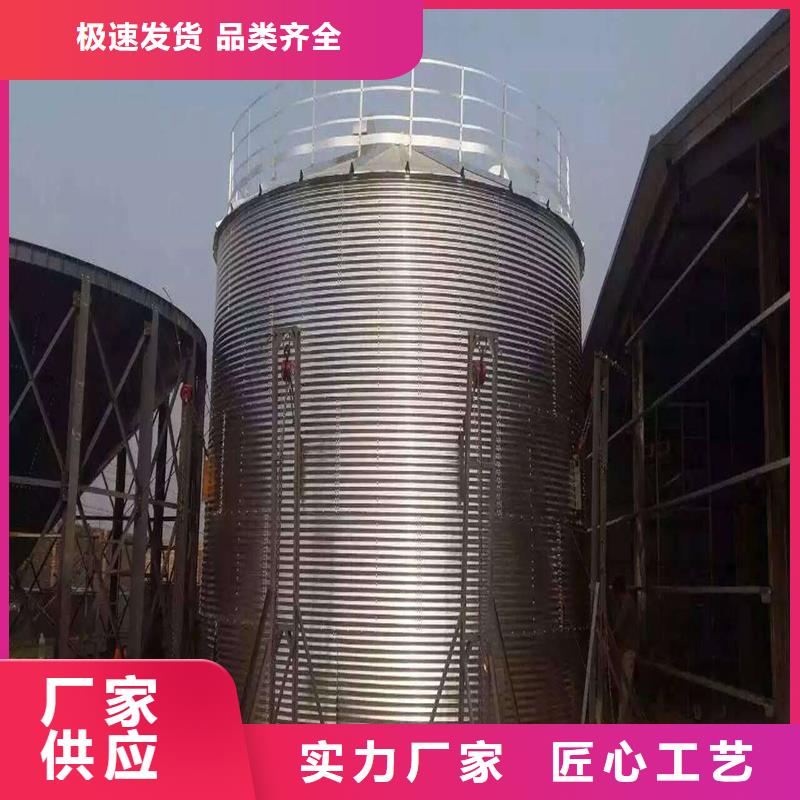 粮食装配式粮仓钢板仓厂家-性价比高