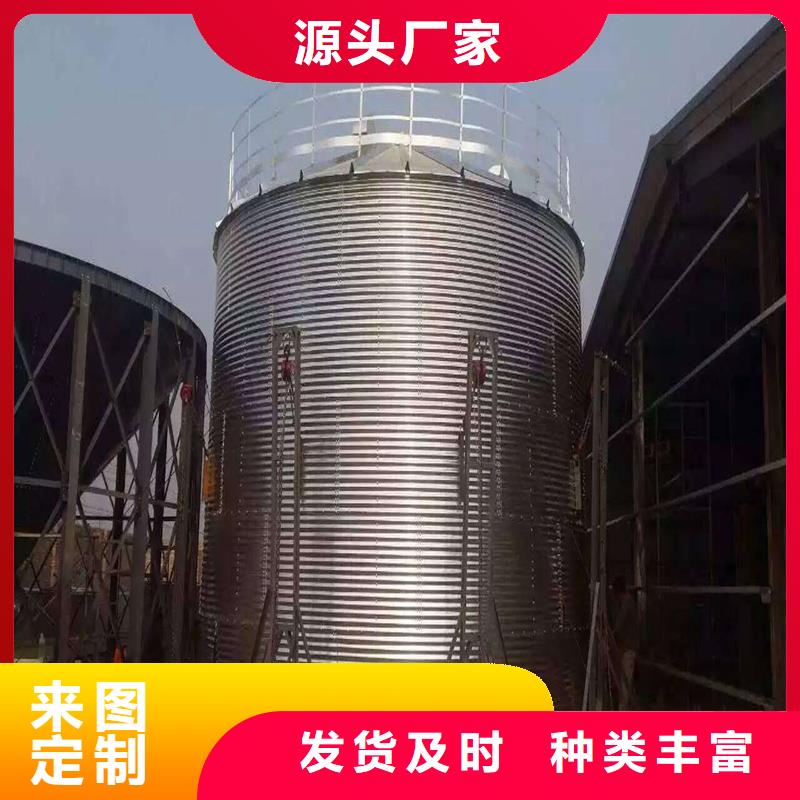 镀锌装配式粮食仓厂家-裕盛钢板仓有限公司