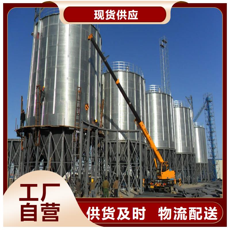 锥底装配式粮食仓-锥底装配式粮食仓好评
